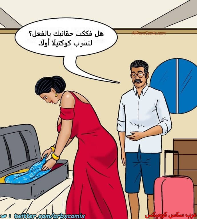 2417 فيلاما الجزء 100 الجزء 1 2417 فيلاما الجزء 100 الجزء 1
