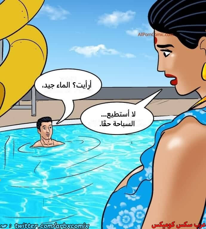 2417 فيلاما الجزء 100 الجزء 1 2417 فيلاما الجزء 100 الجزء 1