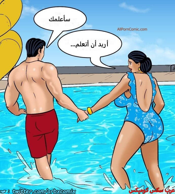 2417 فيلاما الجزء 100 الجزء 1 2417 فيلاما الجزء 100 الجزء 1
