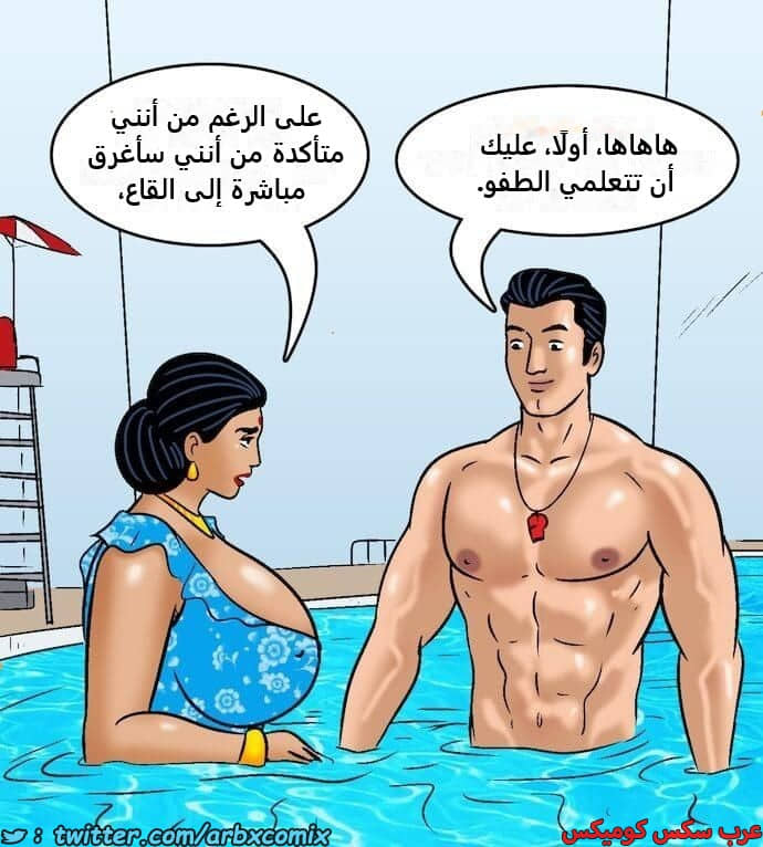 2417 فيلاما الجزء 100 الجزء 1 2417 فيلاما الجزء 100 الجزء 1