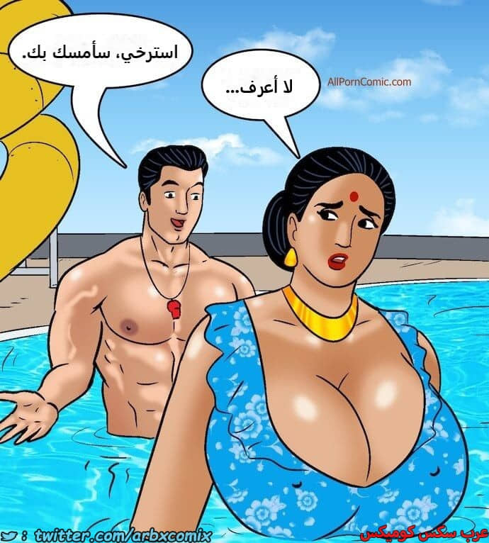 2417 فيلاما الجزء 100 الجزء 1 2417 فيلاما الجزء 100 الجزء 1
