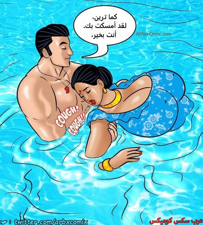 2417 فيلاما الجزء 100 الجزء 1 2417 فيلاما الجزء 100 الجزء 1