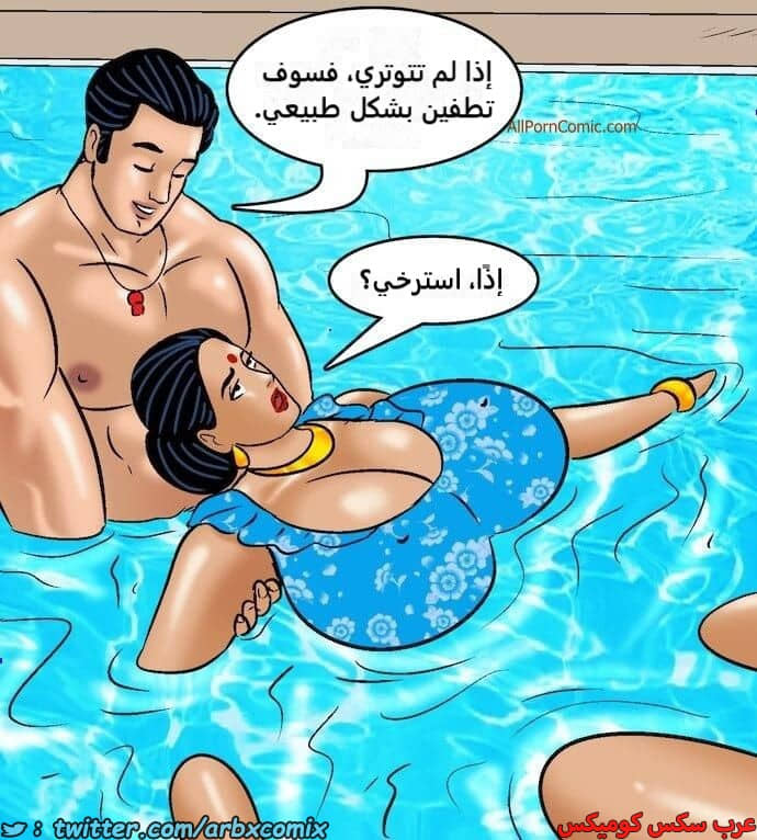 2417 فيلاما الجزء 100 الجزء 1 2417 فيلاما الجزء 100 الجزء 1