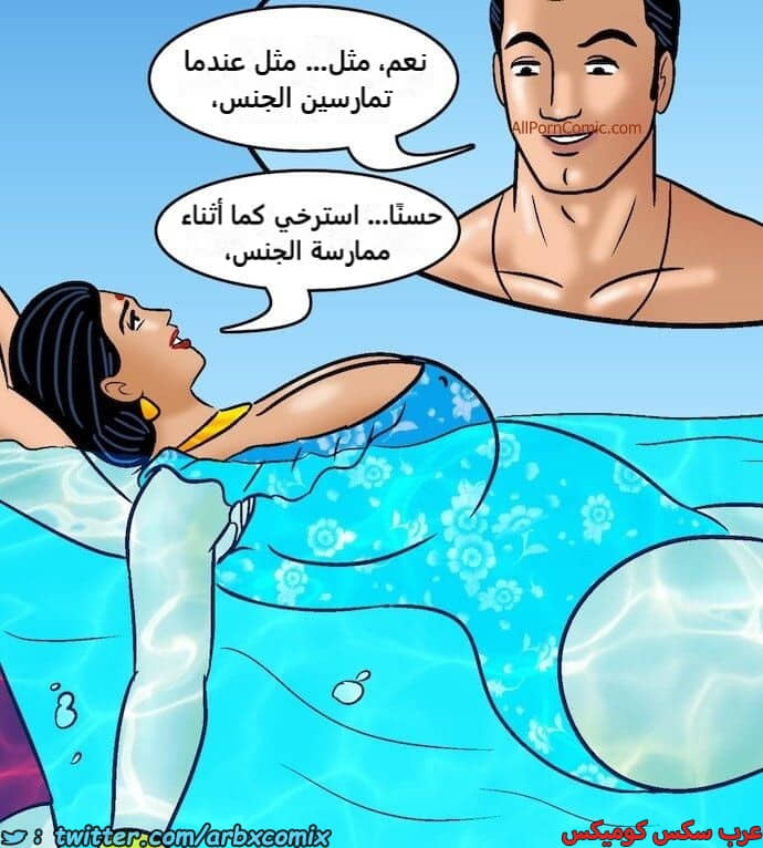 2417 فيلاما الجزء 100 الجزء 1 2417 فيلاما الجزء 100 الجزء 1