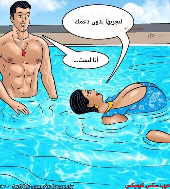 2417 فيلاما الجزء 100 الجزء 1 2417 فيلاما الجزء 100 الجزء 1