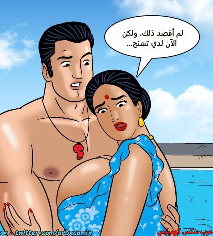 2417 فيلاما الجزء 100 الجزء 1 2417 فيلاما الجزء 100 الجزء 1