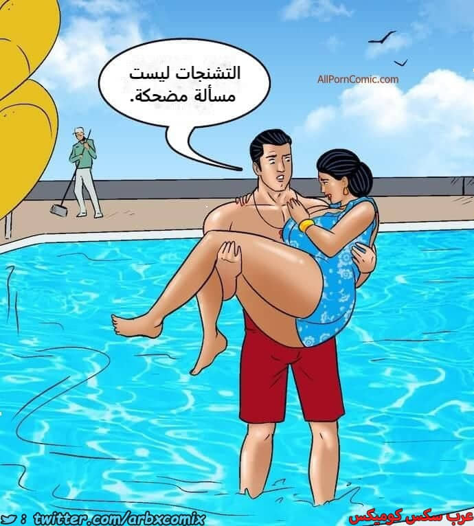 2417 فيلاما الجزء 100 الجزء 1 2417 فيلاما الجزء 100 الجزء 1