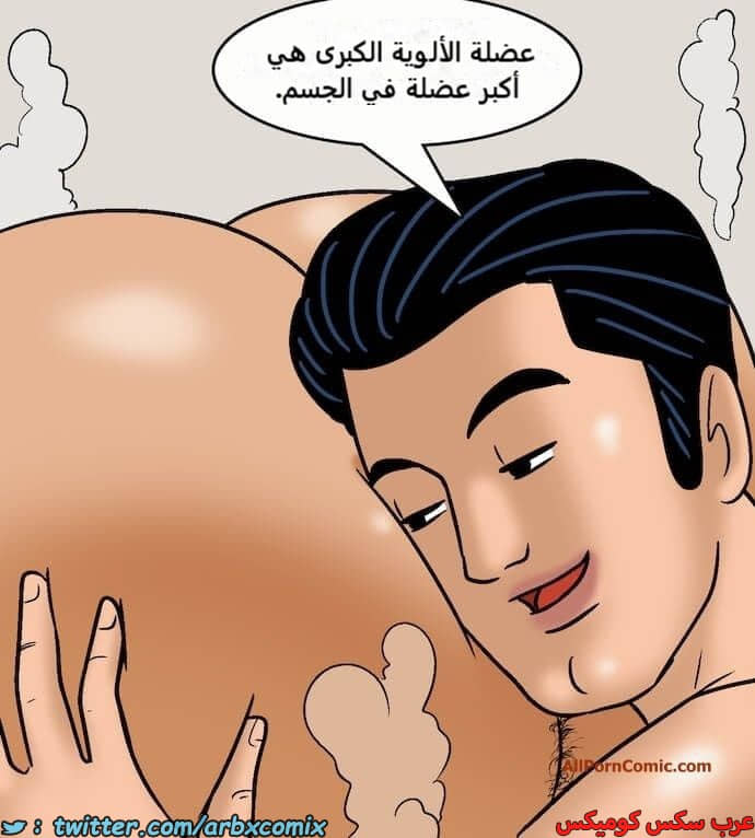 2417 فيلاما الجزء 100 الجزء 1 2417 فيلاما الجزء 100 الجزء 1