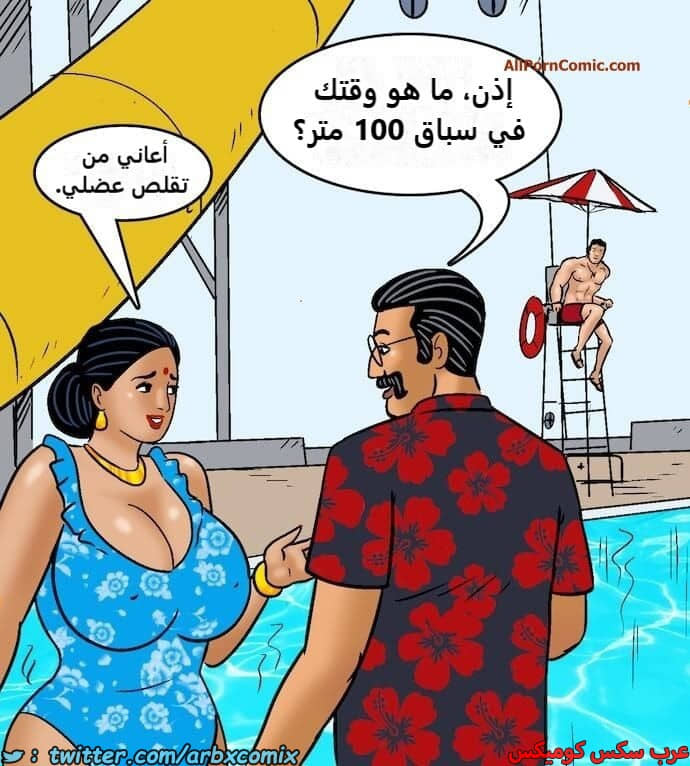 2418 فيلاما الجزء 100 الجزء 2 2418 فيلاما الجزء 100 الجزء 2