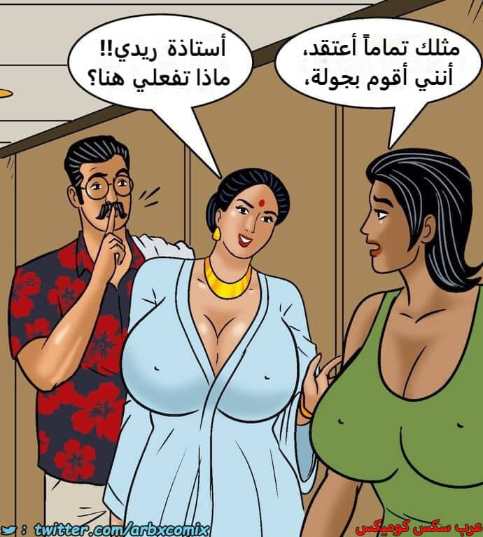 2418 فيلاما الجزء 100 الجزء 2 2418 فيلاما الجزء 100 الجزء 2