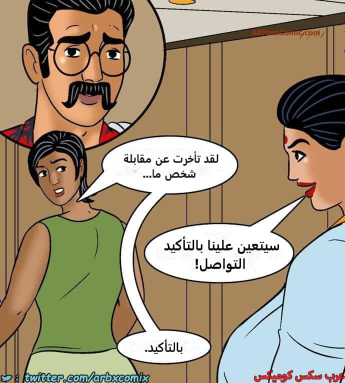 2418 فيلاما الجزء 100 الجزء 2 2418 فيلاما الجزء 100 الجزء 2