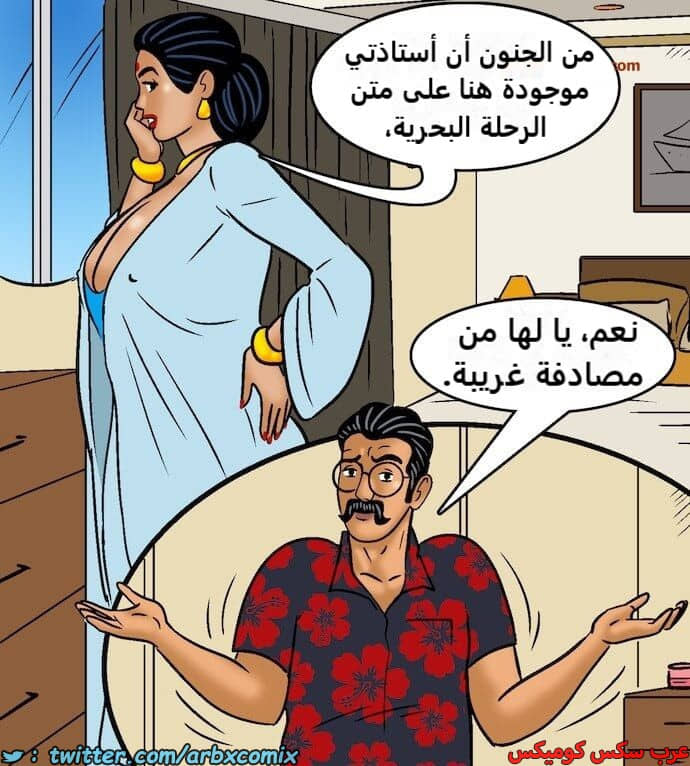 2418 فيلاما الجزء 100 الجزء 2 2418 فيلاما الجزء 100 الجزء 2