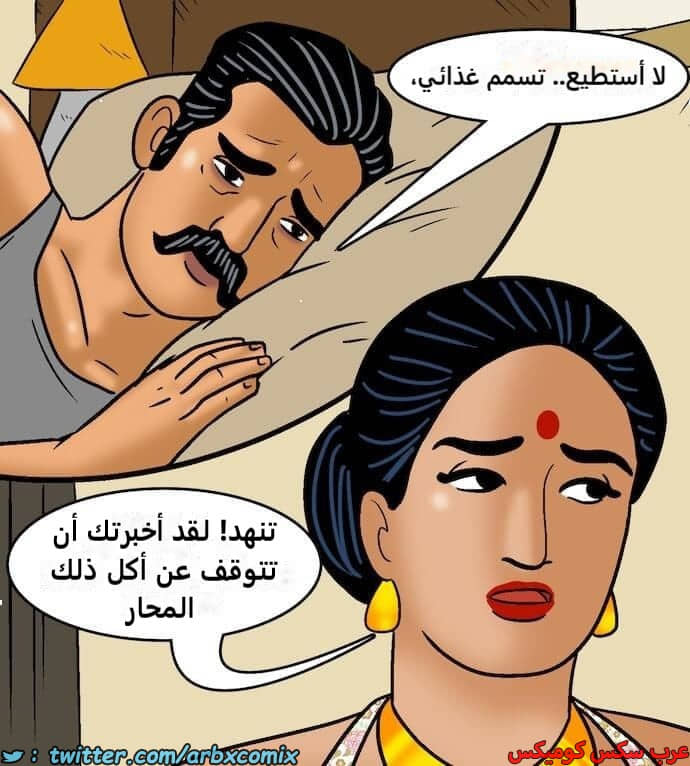 2418 فيلاما الجزء 100 الجزء 2 2418 فيلاما الجزء 100 الجزء 2