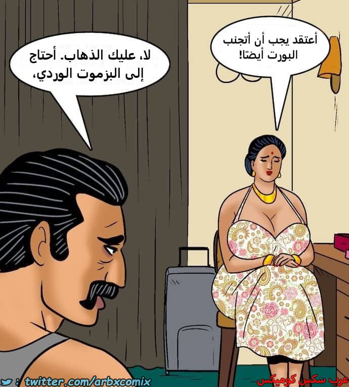 2418 فيلاما الجزء 100 الجزء 2 2418 فيلاما الجزء 100 الجزء 2