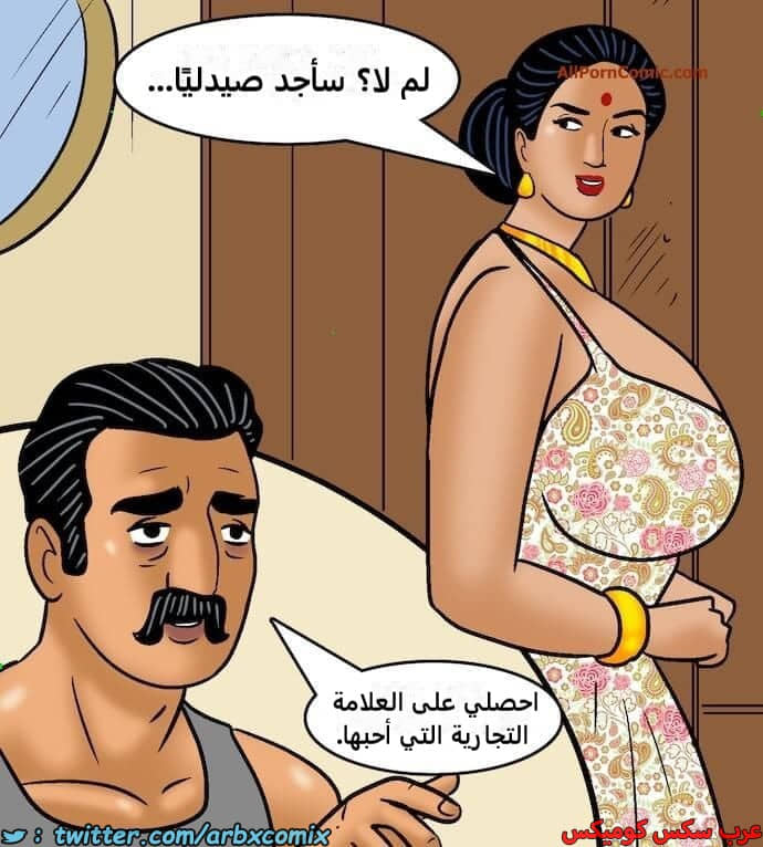 2418 فيلاما الجزء 100 الجزء 2 2418 فيلاما الجزء 100 الجزء 2