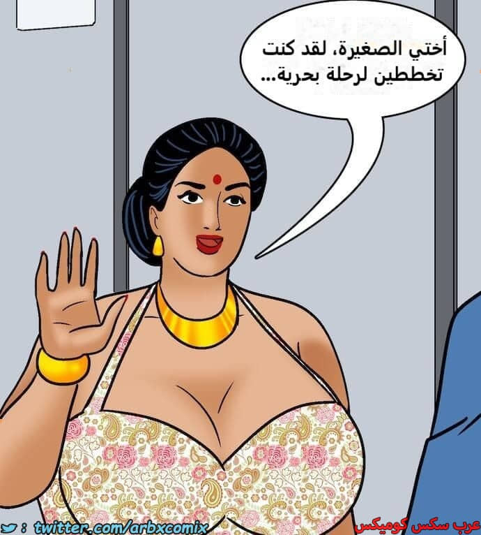 2418 فيلاما الجزء 100 الجزء 2 2418 فيلاما الجزء 100 الجزء 2