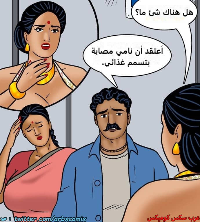 2418 فيلاما الجزء 100 الجزء 2 2418 فيلاما الجزء 100 الجزء 2