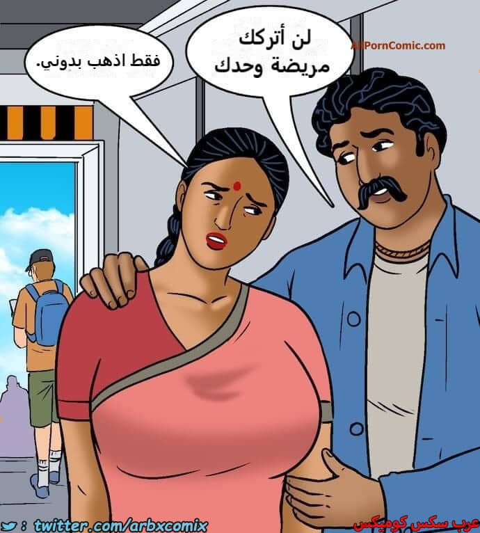 2418 فيلاما الجزء 100 الجزء 2 2418 فيلاما الجزء 100 الجزء 2
