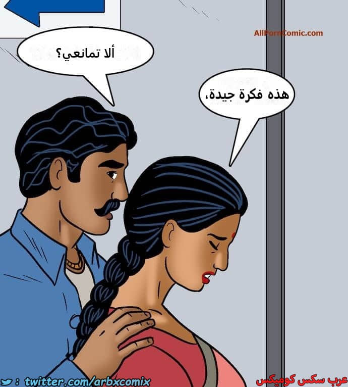 2418 فيلاما الجزء 100 الجزء 2 2418 فيلاما الجزء 100 الجزء 2