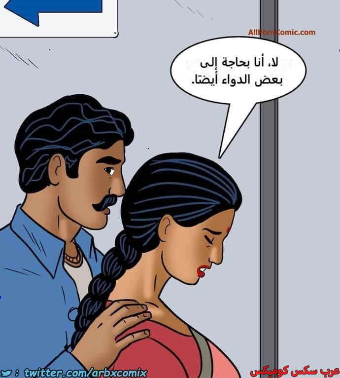 2418 فيلاما الجزء 100 الجزء 2 2418 فيلاما الجزء 100 الجزء 2