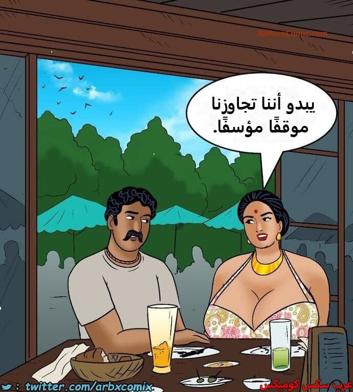 2418 فيلاما الجزء 100 الجزء 2 2418 فيلاما الجزء 100 الجزء 2