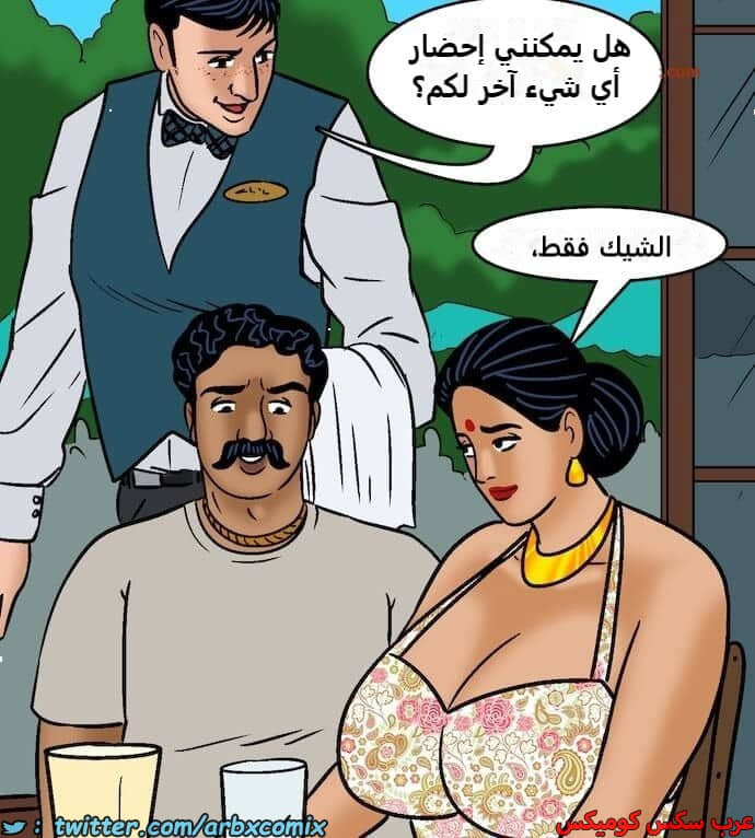 2418 فيلاما الجزء 100 الجزء 2 2418 فيلاما الجزء 100 الجزء 2