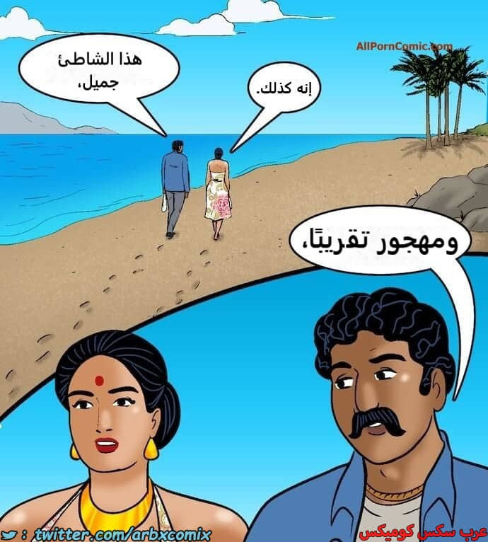2418 فيلاما الجزء 100 الجزء 2 2418 فيلاما الجزء 100 الجزء 2