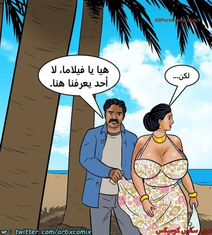 2418 فيلاما الجزء 100 الجزء 2 2418 فيلاما الجزء 100 الجزء 2