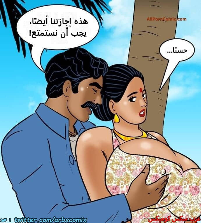 2418 فيلاما الجزء 100 الجزء 2 2418 فيلاما الجزء 100 الجزء 2