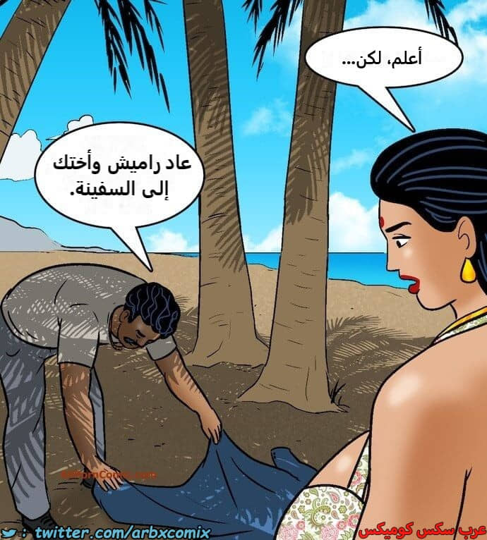 2418 فيلاما الجزء 100 الجزء 2 2418 فيلاما الجزء 100 الجزء 2