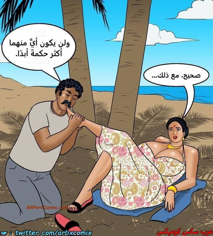 2418 فيلاما الجزء 100 الجزء 2 2418 فيلاما الجزء 100 الجزء 2