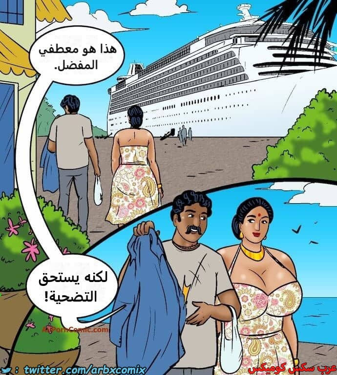 2418 فيلاما الجزء 100 الجزء 2 2418 فيلاما الجزء 100 الجزء 2