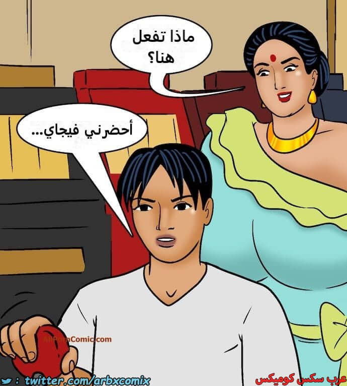 2418 فيلاما الجزء 100 الجزء 2 2418 فيلاما الجزء 100 الجزء 2