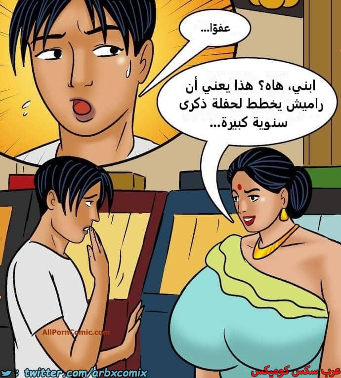2418 فيلاما الجزء 100 الجزء 2 2418 فيلاما الجزء 100 الجزء 2
