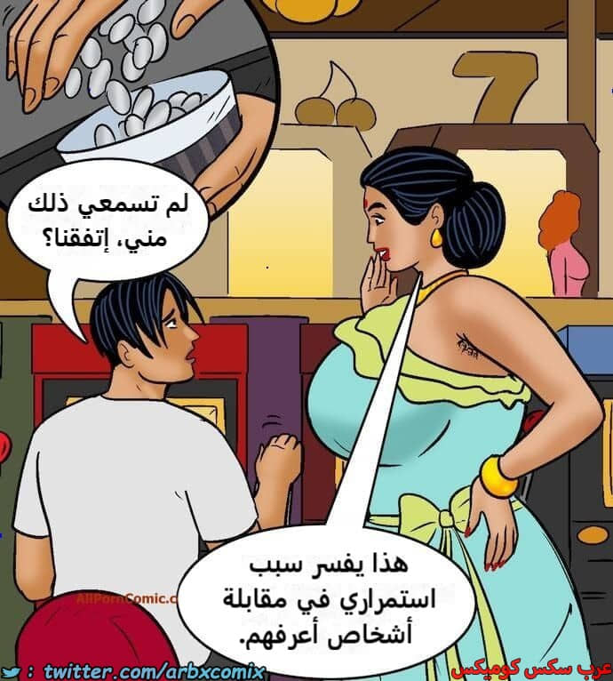 2418 فيلاما الجزء 100 الجزء 2 2418 فيلاما الجزء 100 الجزء 2