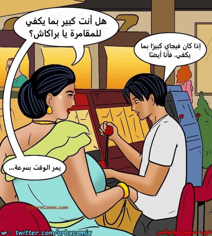 2418 فيلاما الجزء 100 الجزء 2 2418 فيلاما الجزء 100 الجزء 2