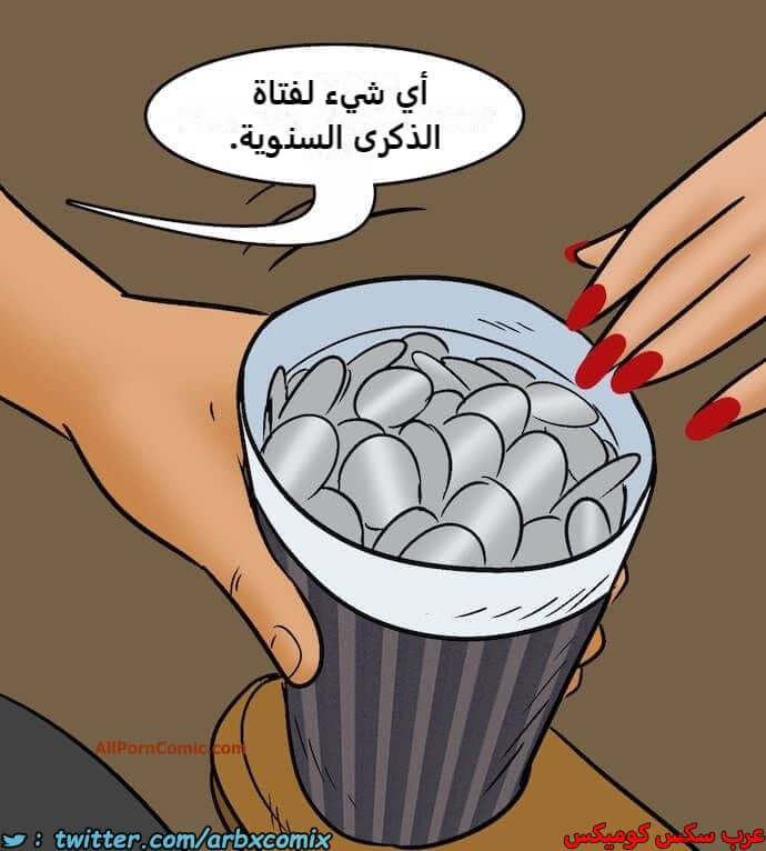 2418 فيلاما الجزء 100 الجزء 2 2418 فيلاما الجزء 100 الجزء 2