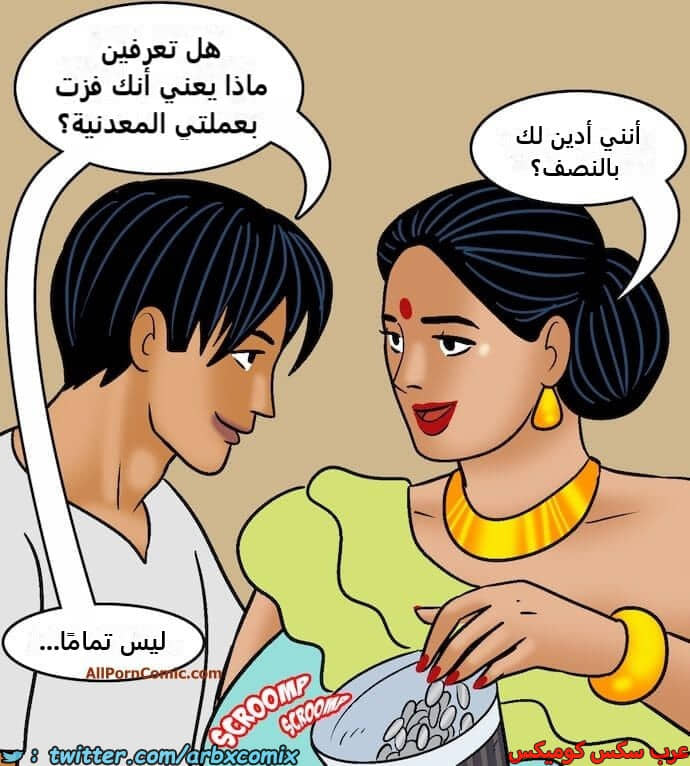 2418 فيلاما الجزء 100 الجزء 2 2418 فيلاما الجزء 100 الجزء 2