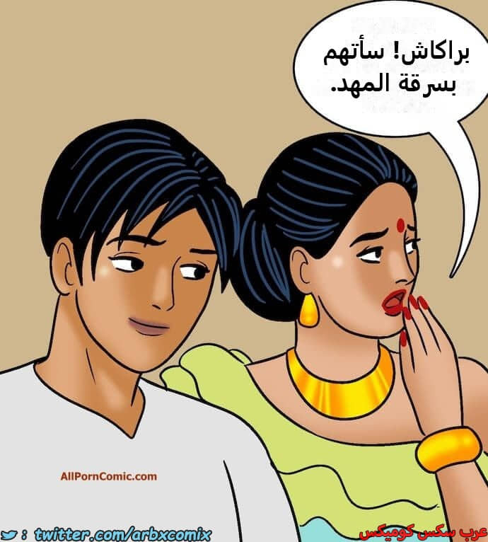 2418 فيلاما الجزء 100 الجزء 2 2418 فيلاما الجزء 100 الجزء 2