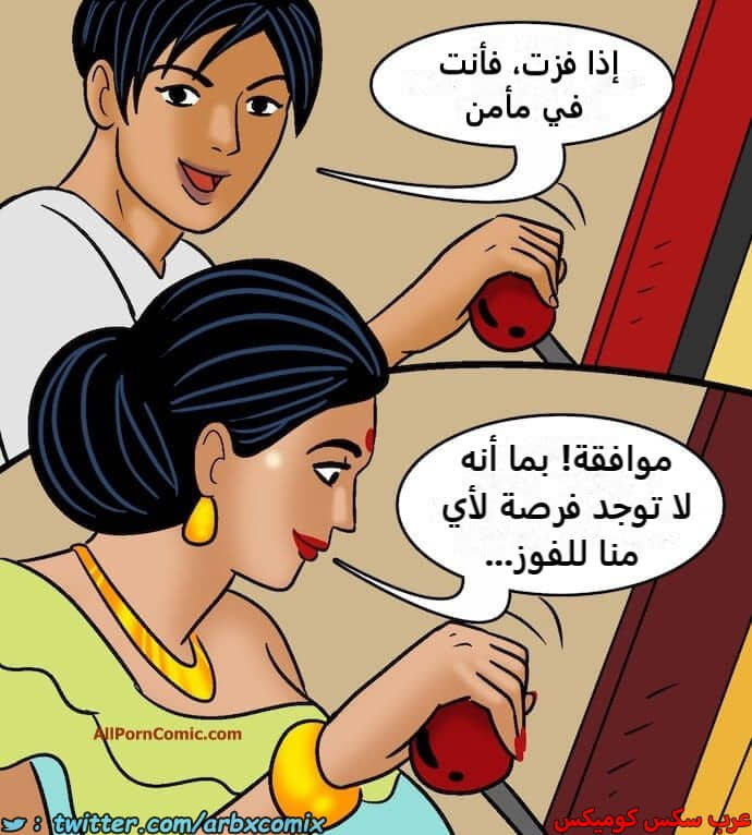2418 فيلاما الجزء 100 الجزء 2 2418 فيلاما الجزء 100 الجزء 2