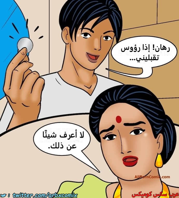 2418 فيلاما الجزء 100 الجزء 2 2418 فيلاما الجزء 100 الجزء 2