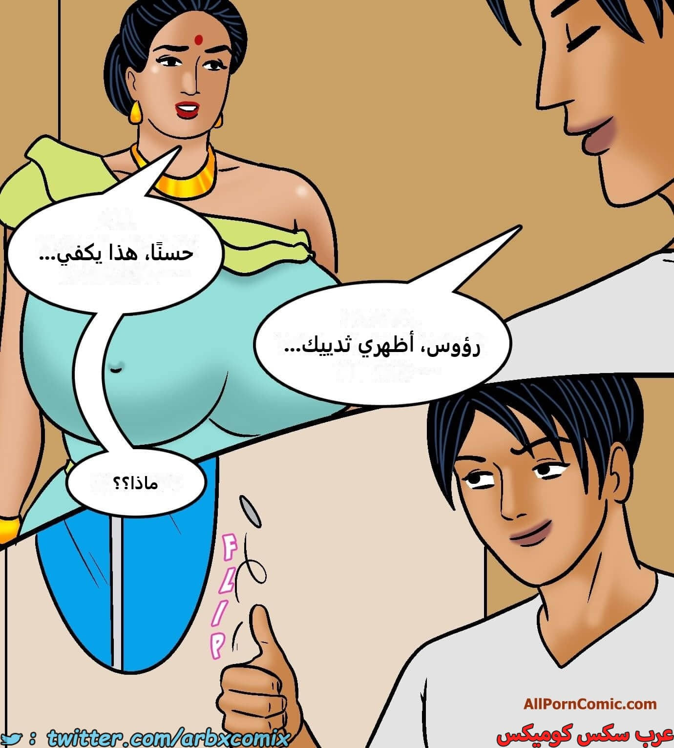 2418 فيلاما الجزء 100 الجزء 2 2418 فيلاما الجزء 100 الجزء 2