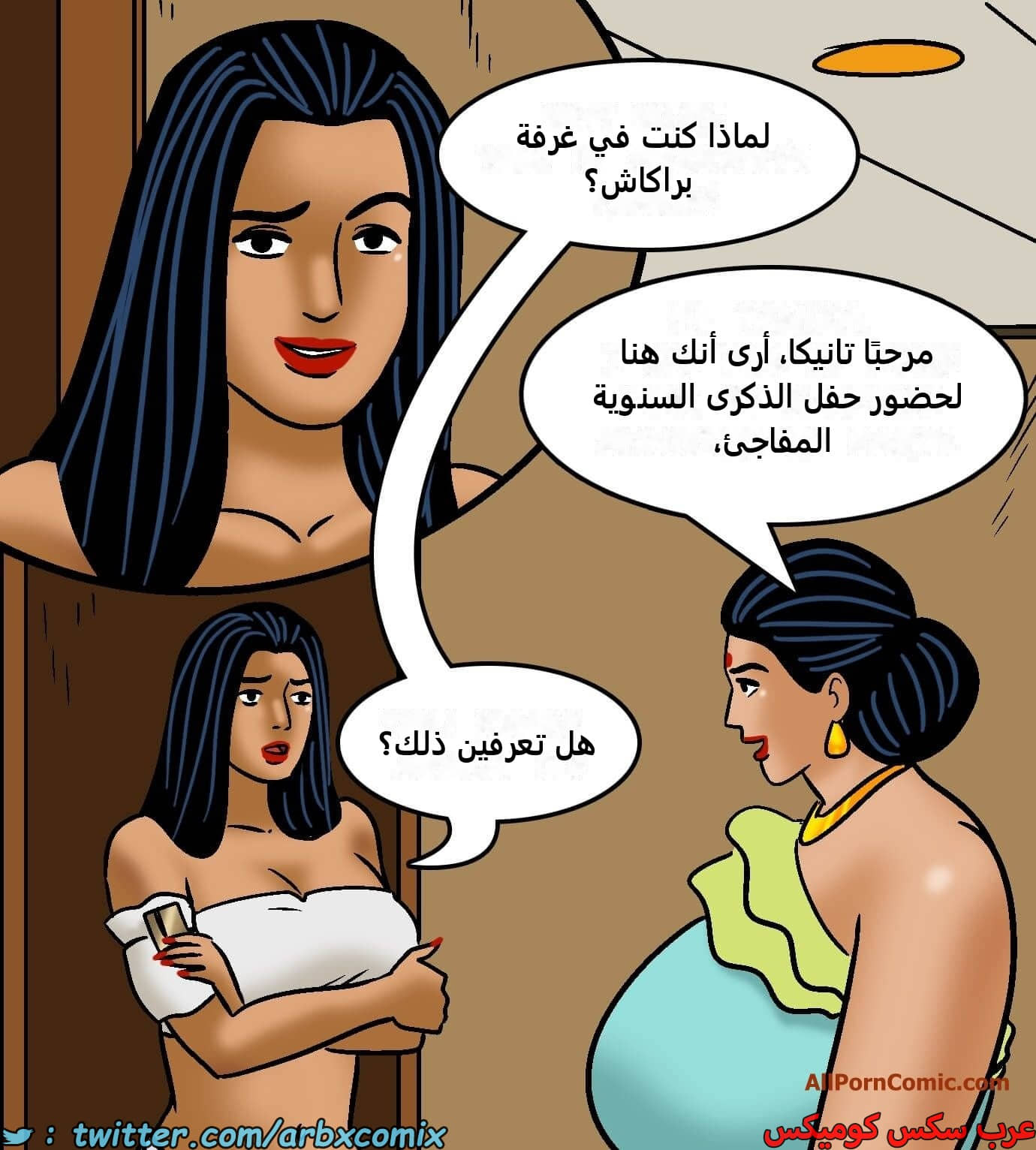 2418 فيلاما الجزء 100 الجزء 2 2418 فيلاما الجزء 100 الجزء 2