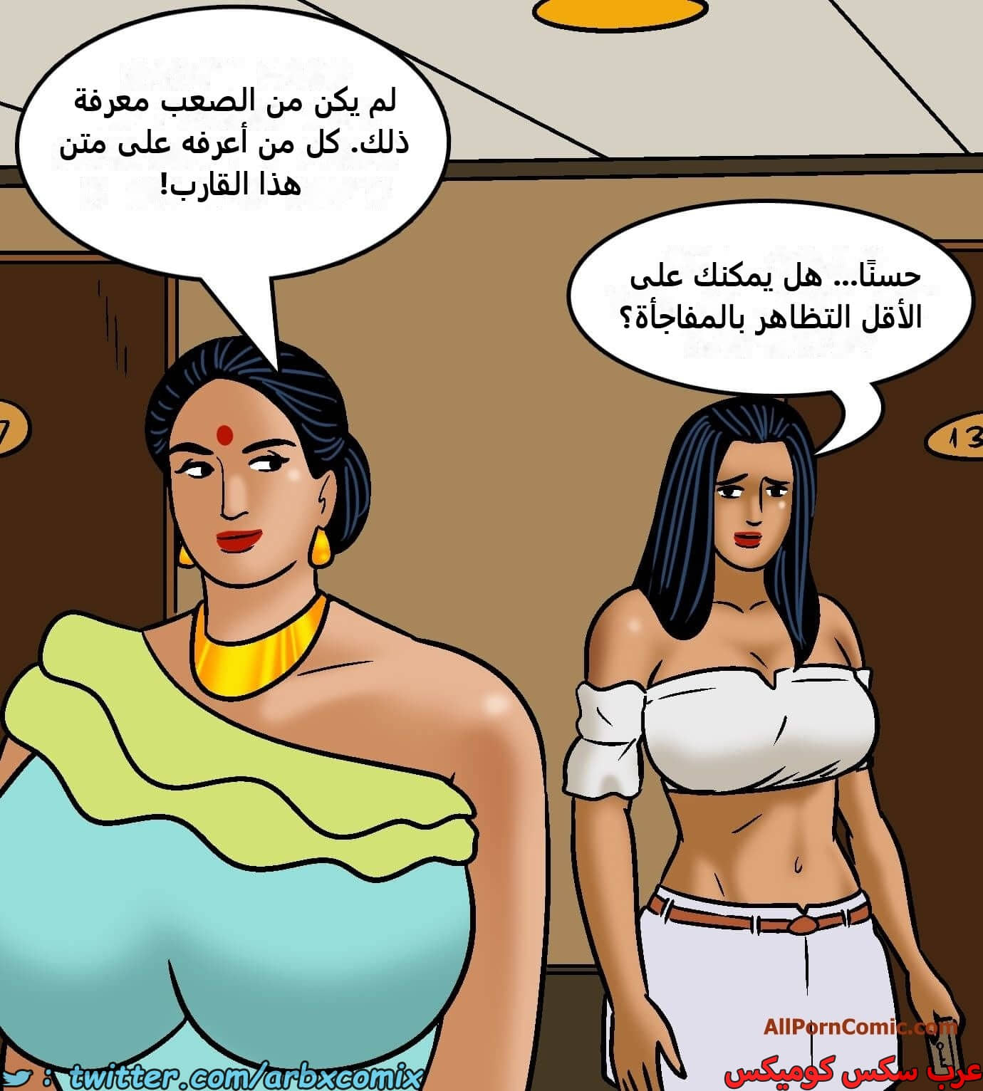 2418 فيلاما الجزء 100 الجزء 2 2418 فيلاما الجزء 100 الجزء 2