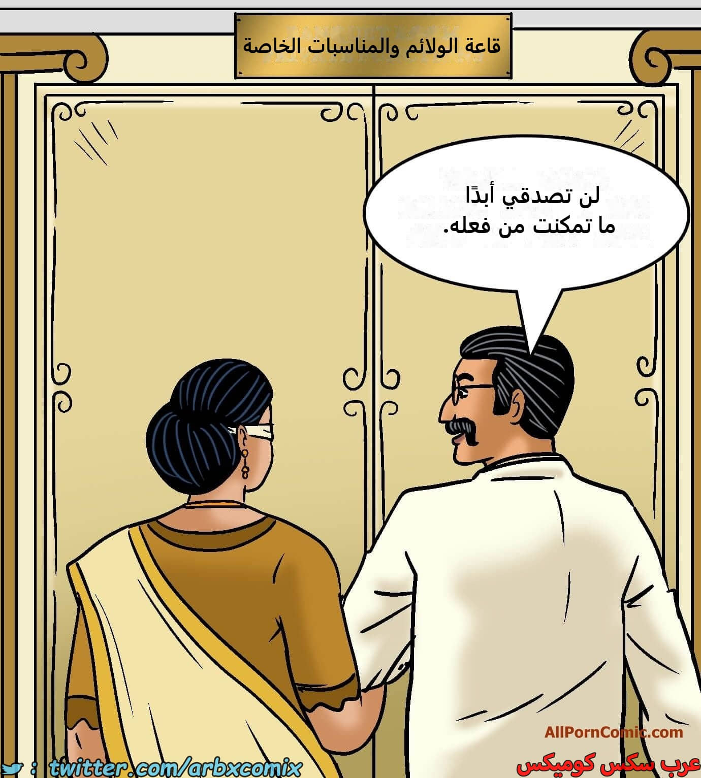 2418 فيلاما الجزء 100 الجزء 2 2418 فيلاما الجزء 100 الجزء 2