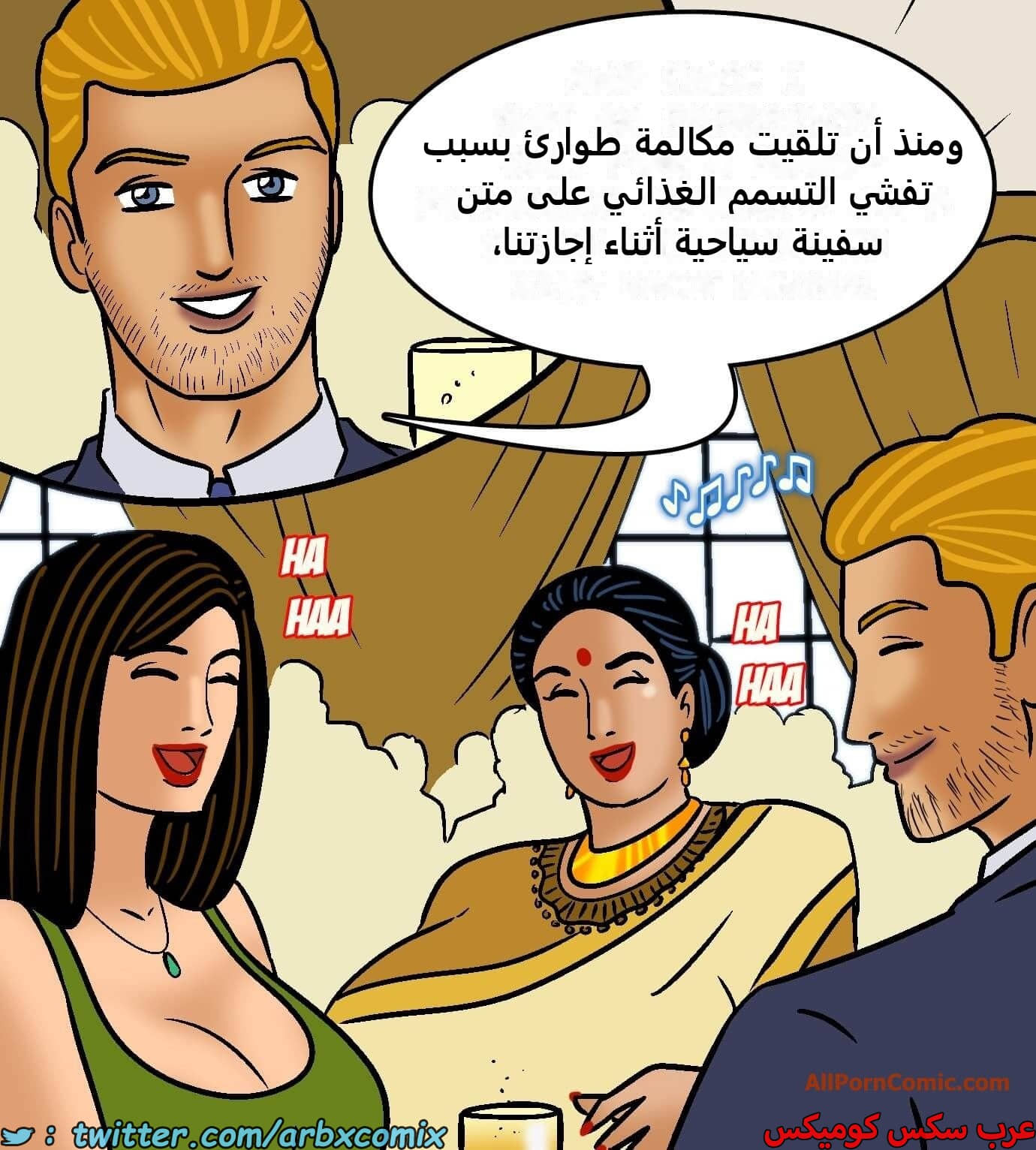 2418 فيلاما الجزء 100 الجزء 2 2418 فيلاما الجزء 100 الجزء 2
