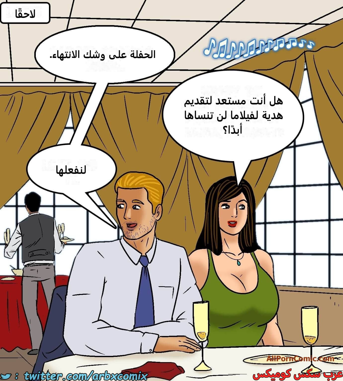 2418 فيلاما الجزء 100 الجزء 2 2418 فيلاما الجزء 100 الجزء 2