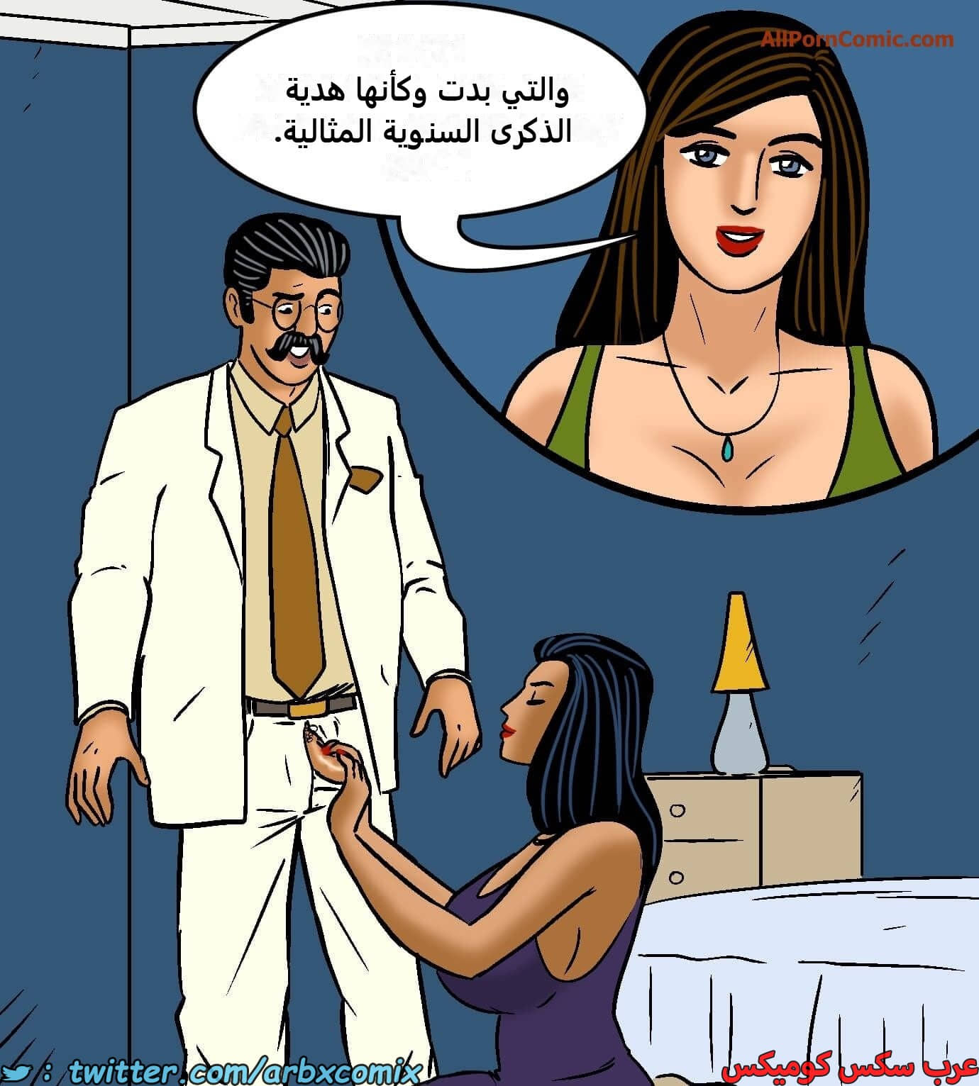 2418 فيلاما الجزء 100 الجزء 2 2418 فيلاما الجزء 100 الجزء 2