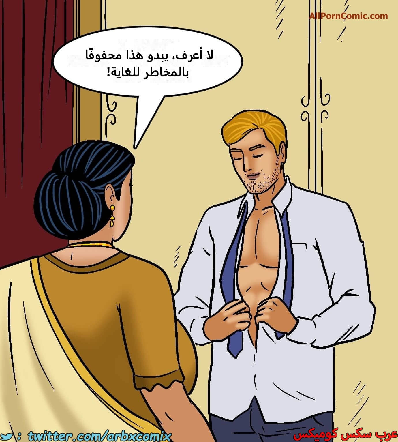 2418 فيلاما الجزء 100 الجزء 2 2418 فيلاما الجزء 100 الجزء 2