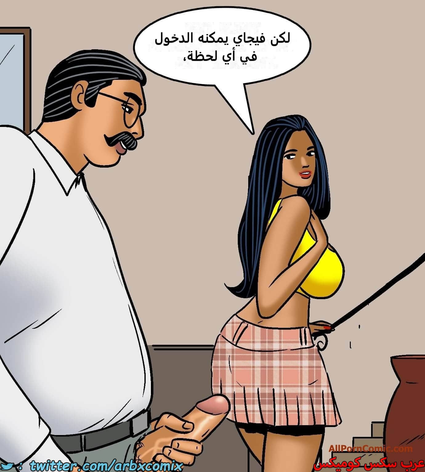 2419 فيلاما الجزء 101